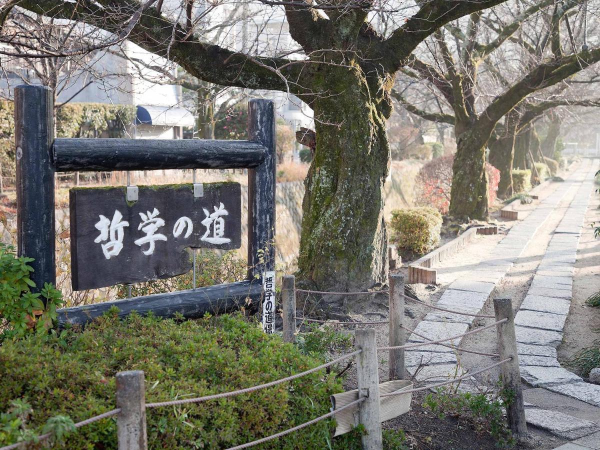 Guest House Aoi Nakamoto Quioto Exterior foto