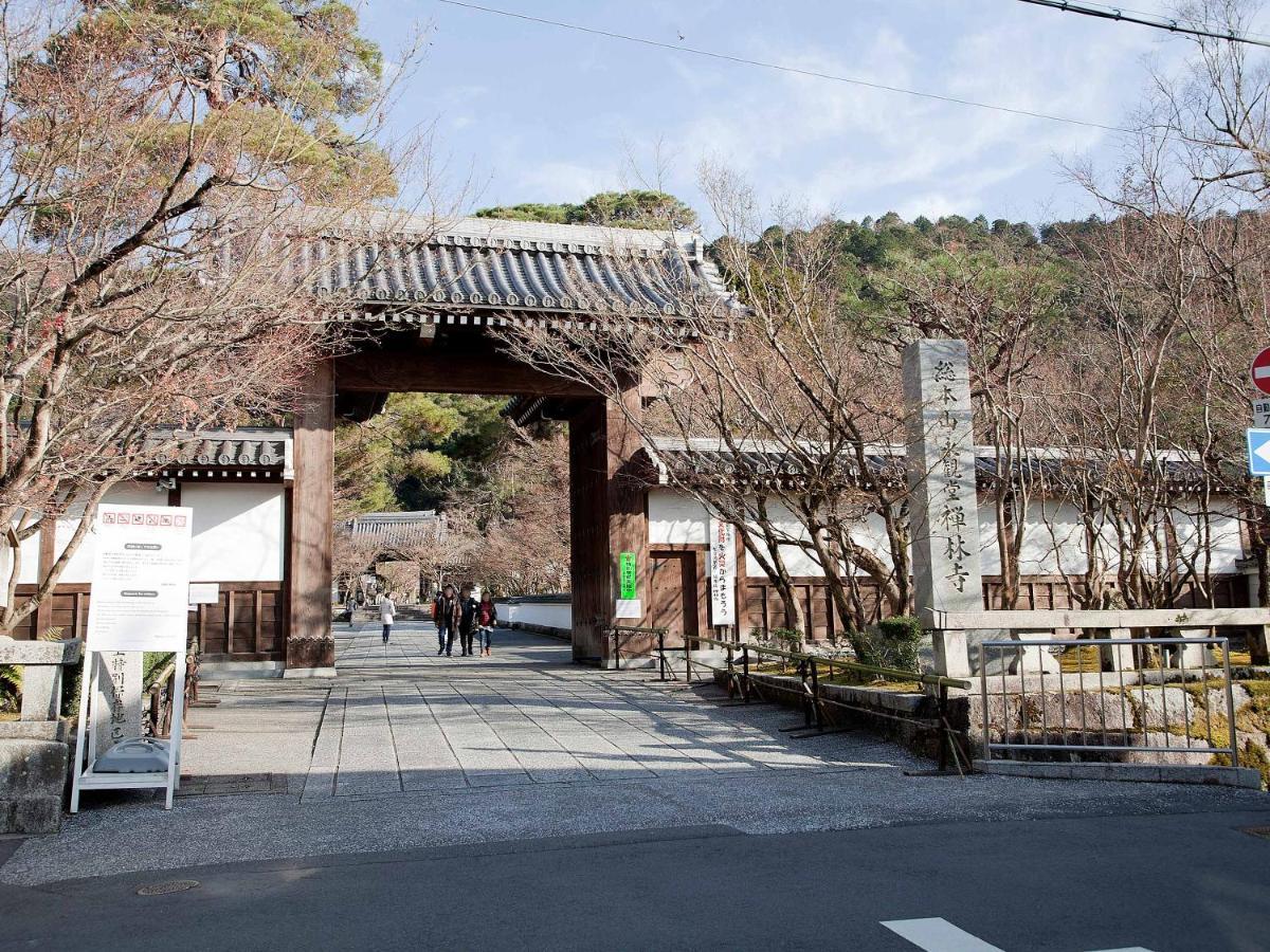 Guest House Aoi Nakamoto Quioto Exterior foto