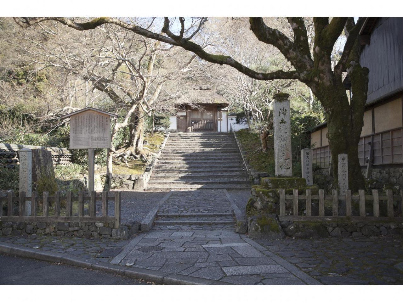 Guest House Aoi Nakamoto Quioto Exterior foto
