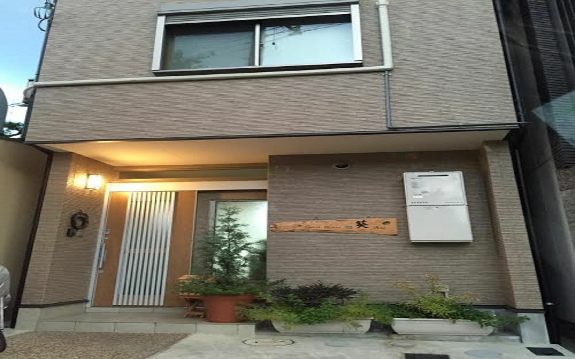 Guest House Aoi Nakamoto Quioto Exterior foto